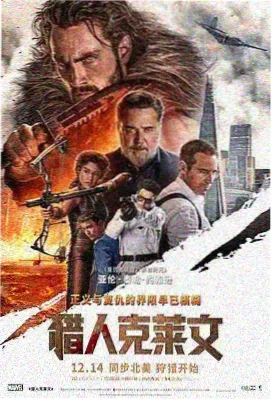 爱看影视资讯 2026暑期档